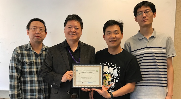 2017 NVIDIA AICity Award